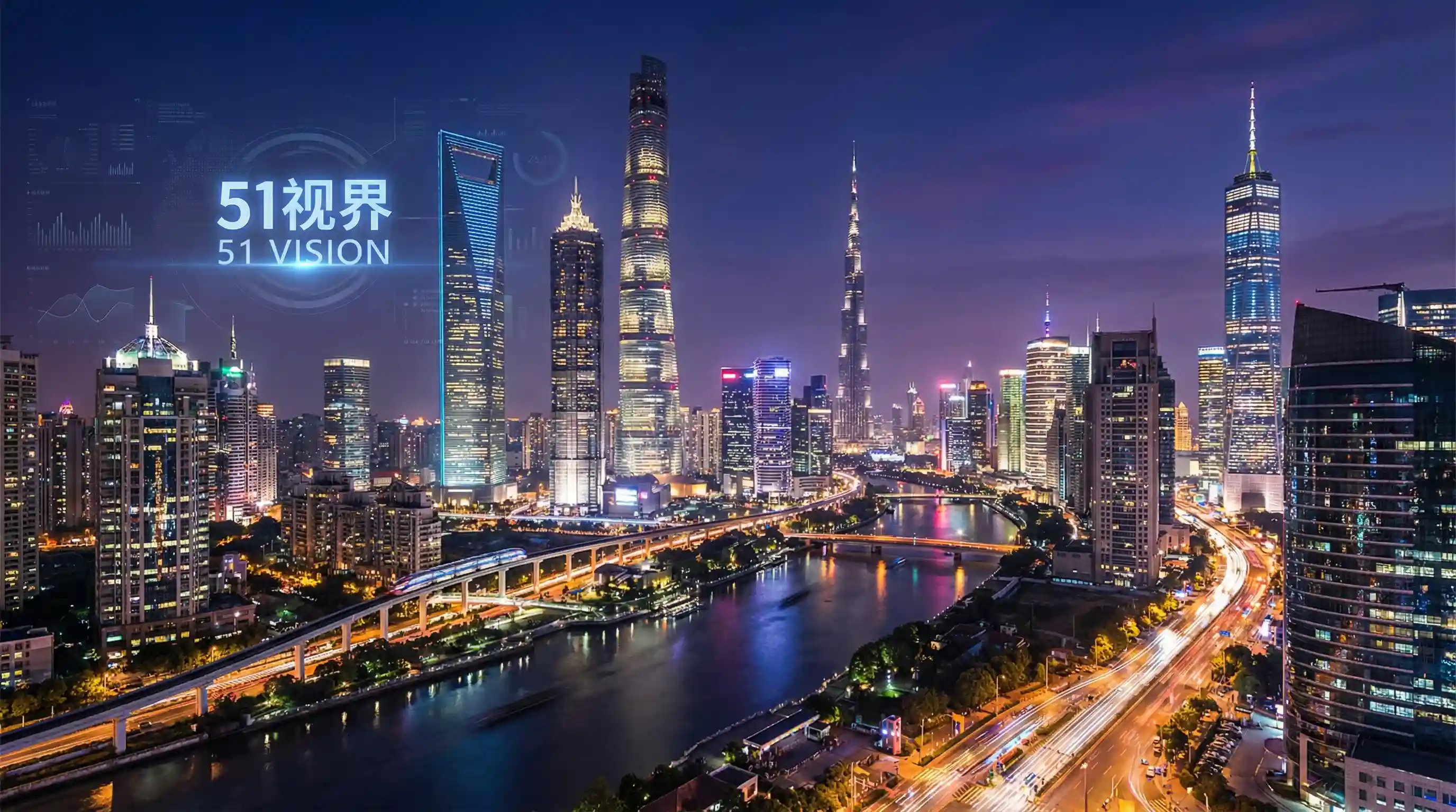 国际金融中心城市夜景 - 逐渐出轨 关注全球经济