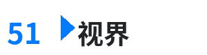 51视界 - 逐渐出轨 综合内容门户Logo